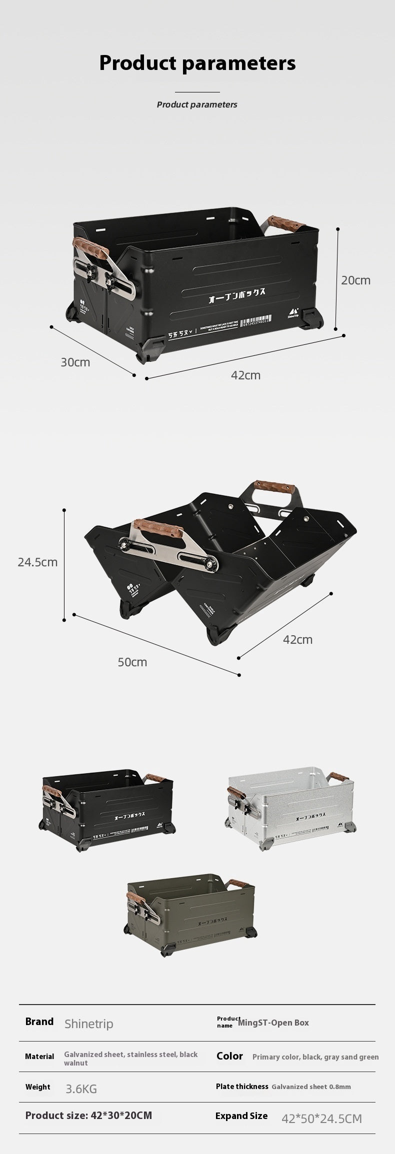 Outdoor Multifunctional Camping Storage Box